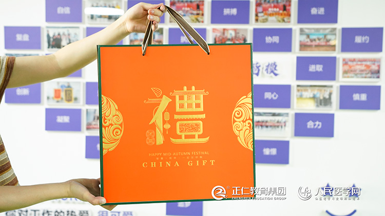 正仁教育集团丨月圆礼相伴，佳节共团圆