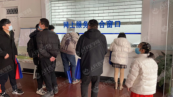 人民医学网安徽总校(阜阳)-医师资格审核服务现场