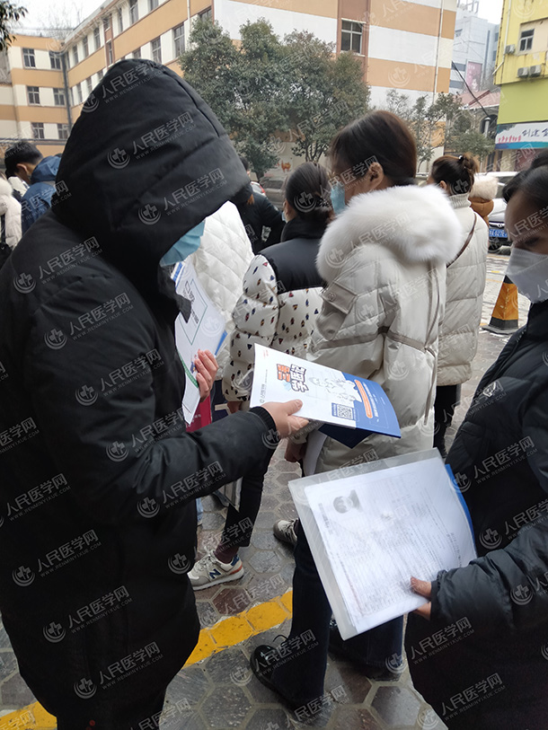 人民医学网亳州校区-医师资格审核服务现场