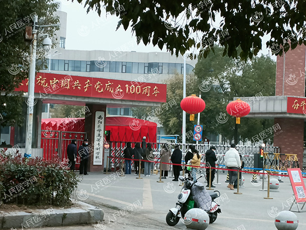 人民医学网亳州校区-医师资格审核服务现场
