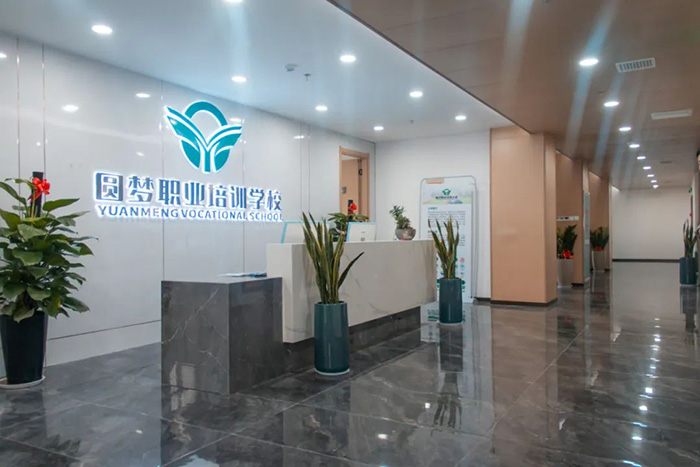 正仁教育集团丨筑您职业路，圆您名校梦——洛阳圆梦职业培训学校